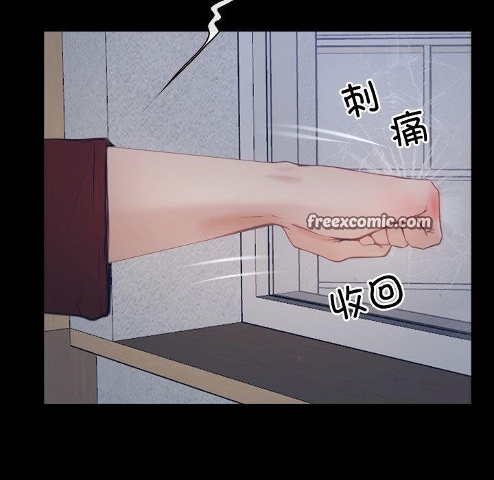 寻找初恋第28話