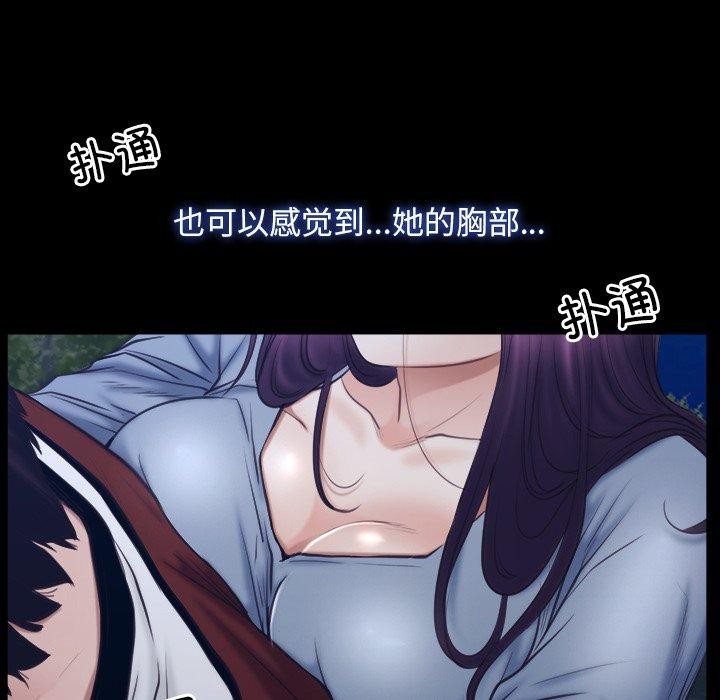 寻找初恋第28話