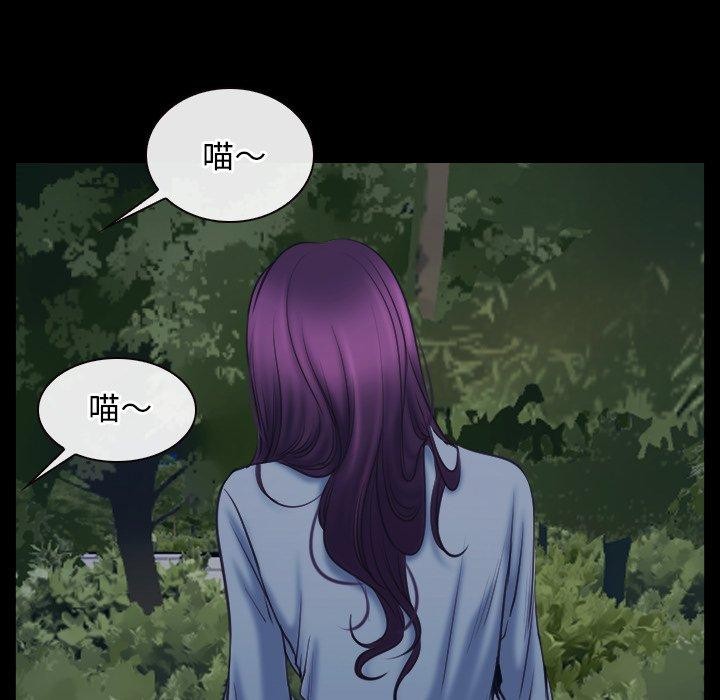 寻找初恋第28话