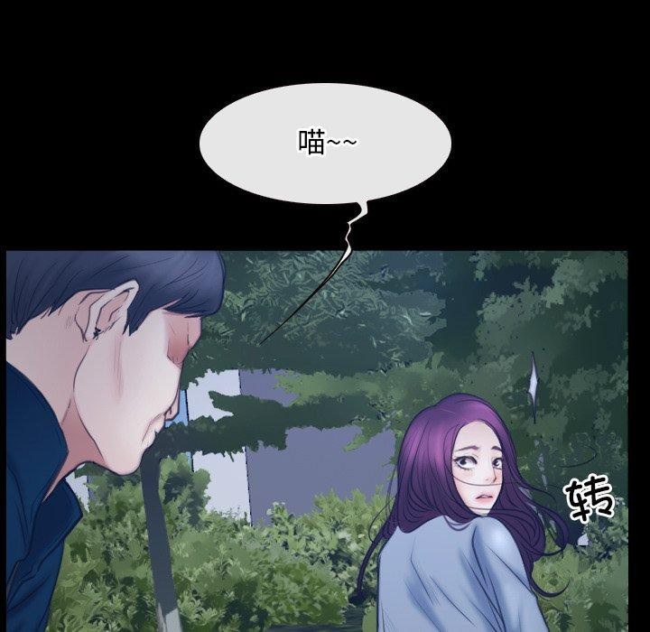 寻找初恋第28话