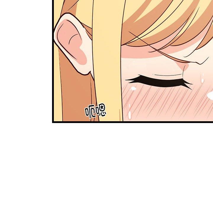 难缠姐妹偏要和我同居第21話