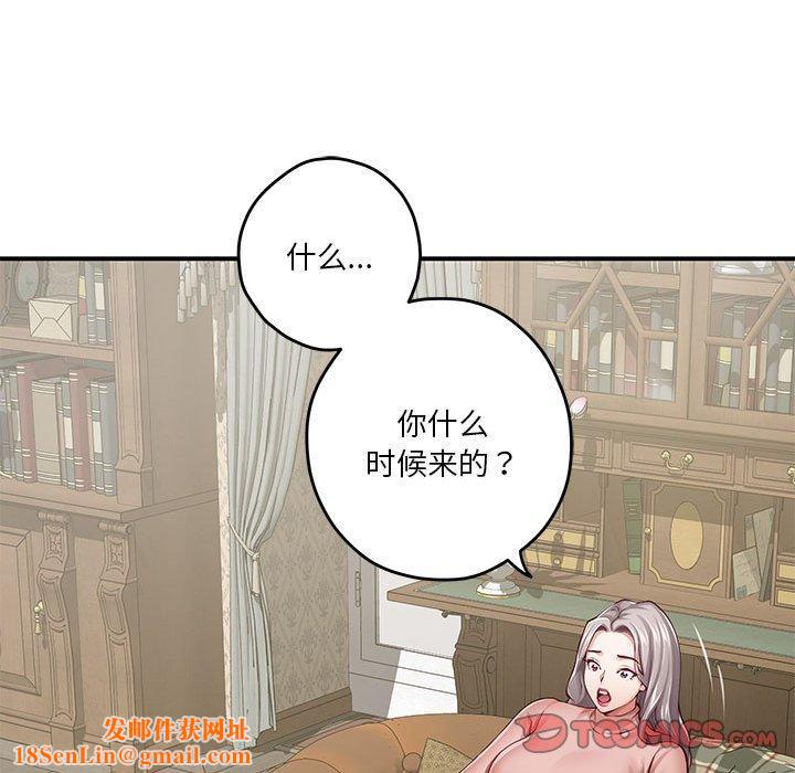 极乐之神第20話