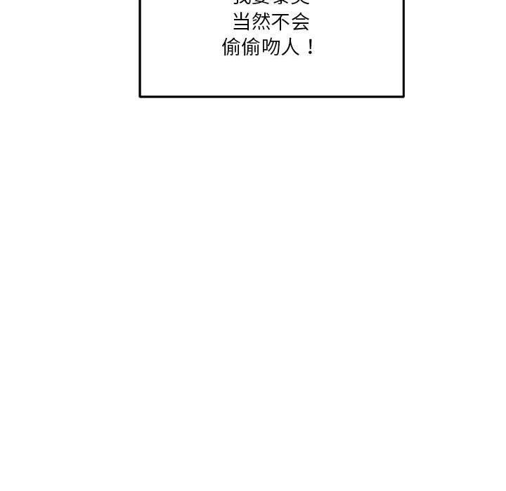 极乐之神第20話