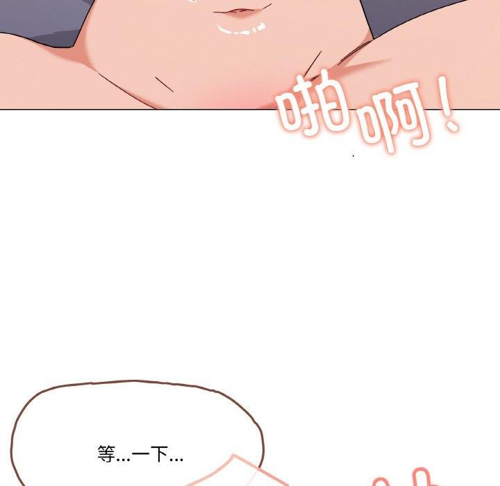 家人之间这样不好吧第23話