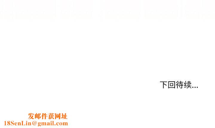 家人之间这样不好吧第23話