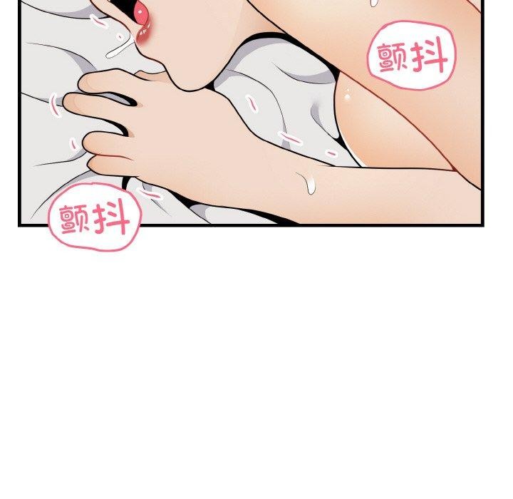 身体互换第24話