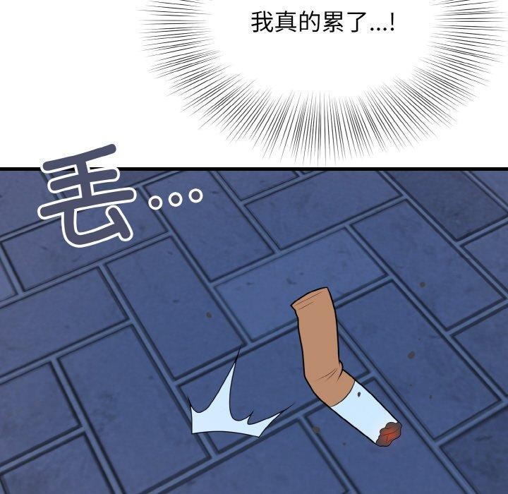 身体互换第24話