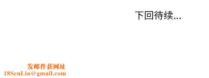 身体互换第24話