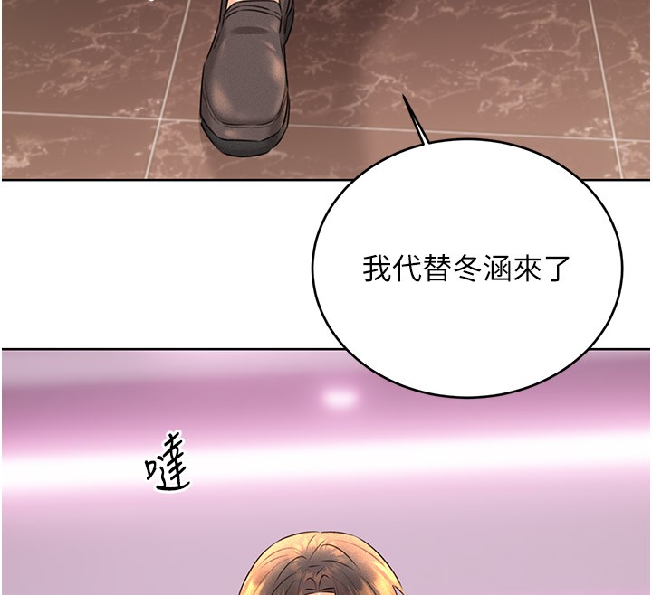 性运刮刮乐第36話-美嬌娘的脫衣秀