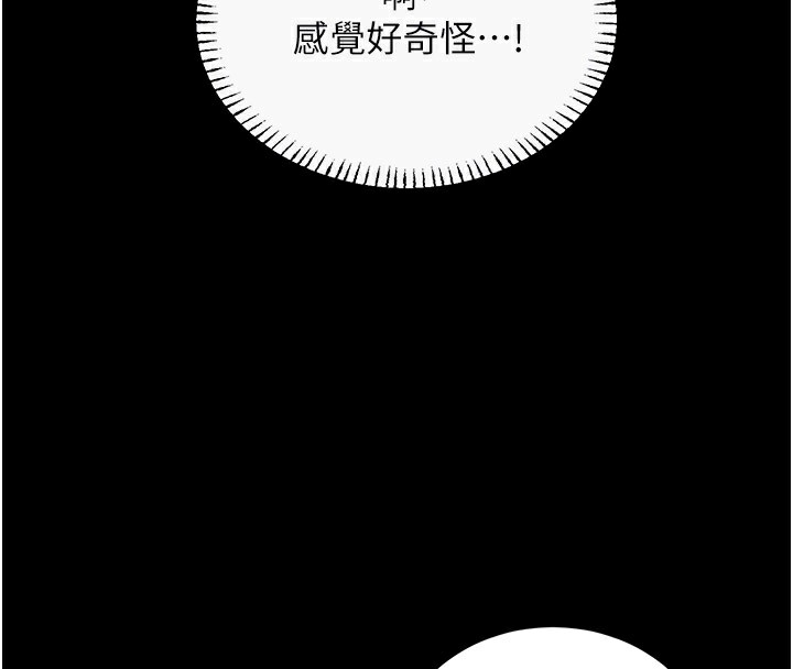 性运刮刮乐第36話-美嬌娘的脫衣秀