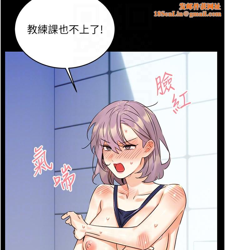 性运刮刮乐第36話-美嬌娘的脫衣秀