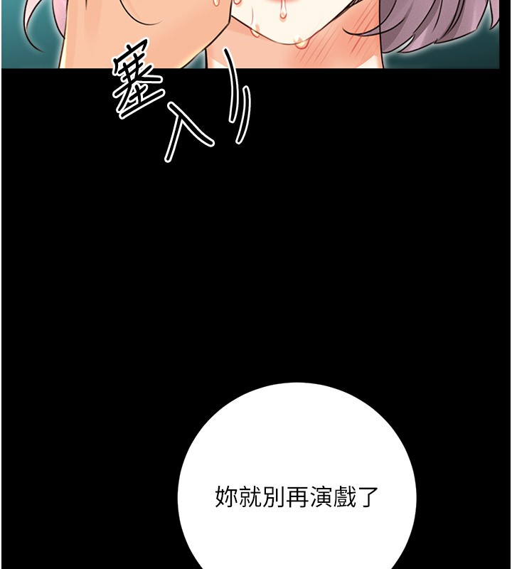 性运刮刮乐第36話-美嬌娘的脫衣秀