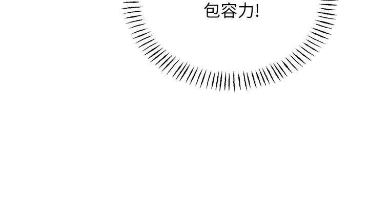 性运刮刮乐第36話-美嬌娘的脫衣秀