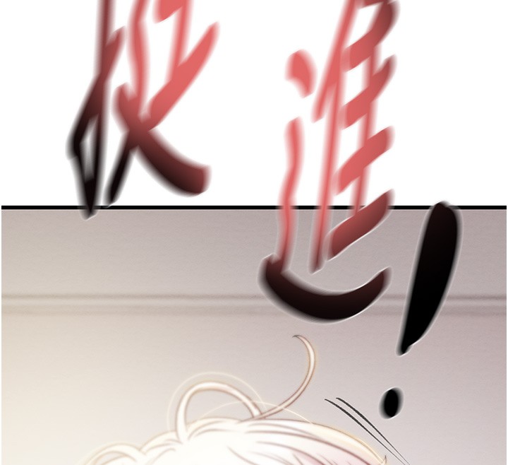 掠夺行动第32話-我想要吃老師的精液♥