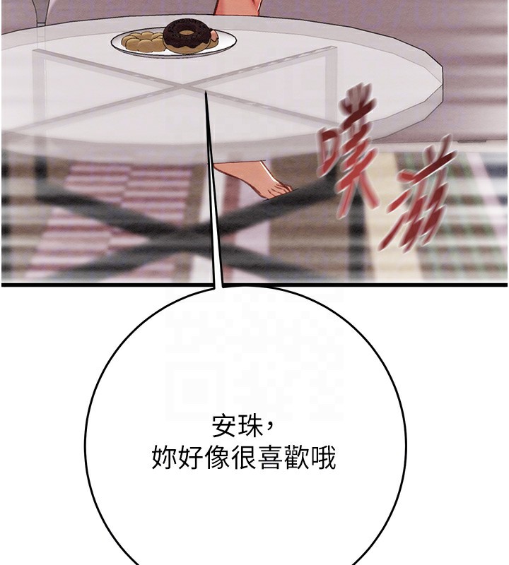 掠夺行动第32話-我想要吃老師的精液♥