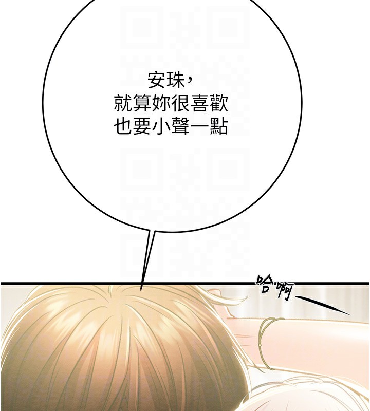 掠夺行动第32話-我想要吃老師的精液♥