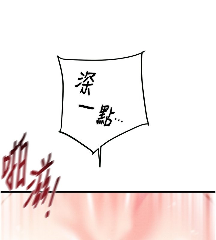 掠夺行动第32话-我想要吃老师的精液♥