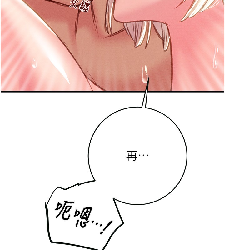 掠夺行动第32話-我想要吃老師的精液♥