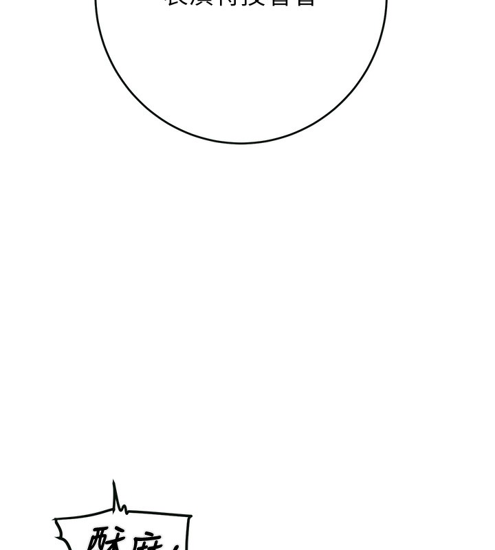 掠夺行动第32话-我想要吃老师的精液♥