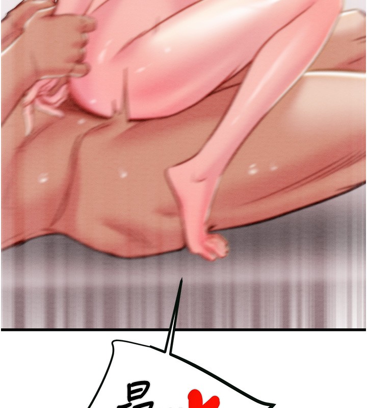 掠夺行动第32話-我想要吃老師的精液♥