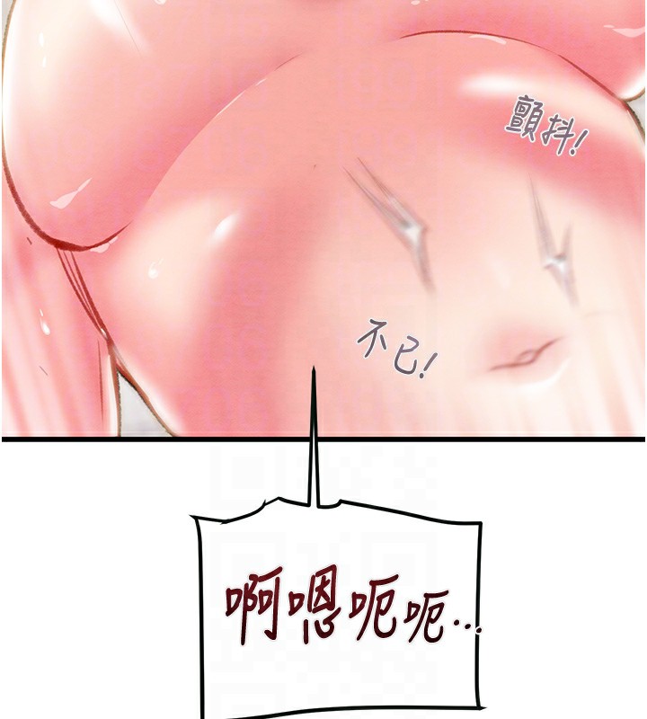 掠夺行动第32話-我想要吃老師的精液♥