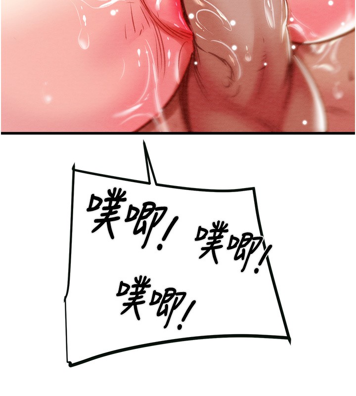 掠夺行动第32話-我想要吃老師的精液♥