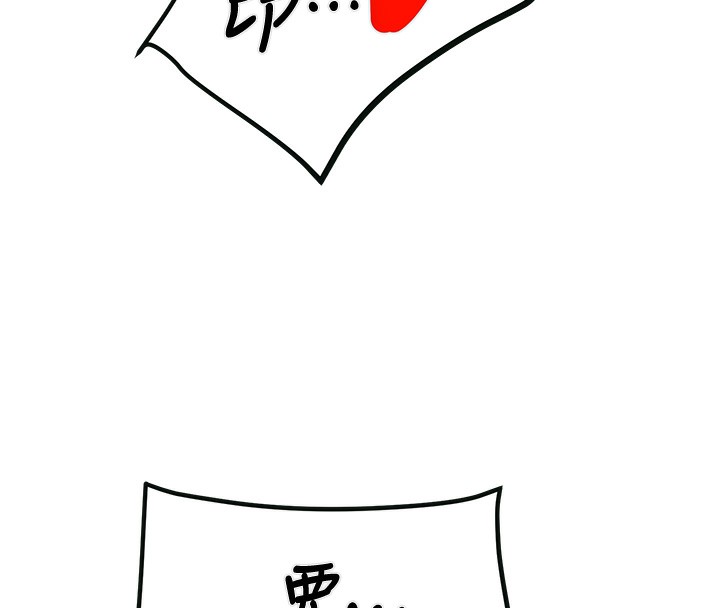 掠夺行动第32話-我想要吃老師的精液♥