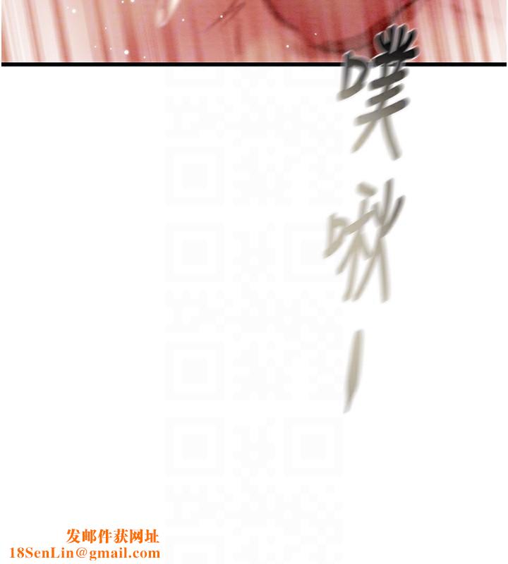 掠夺行动第32話-我想要吃老師的精液♥