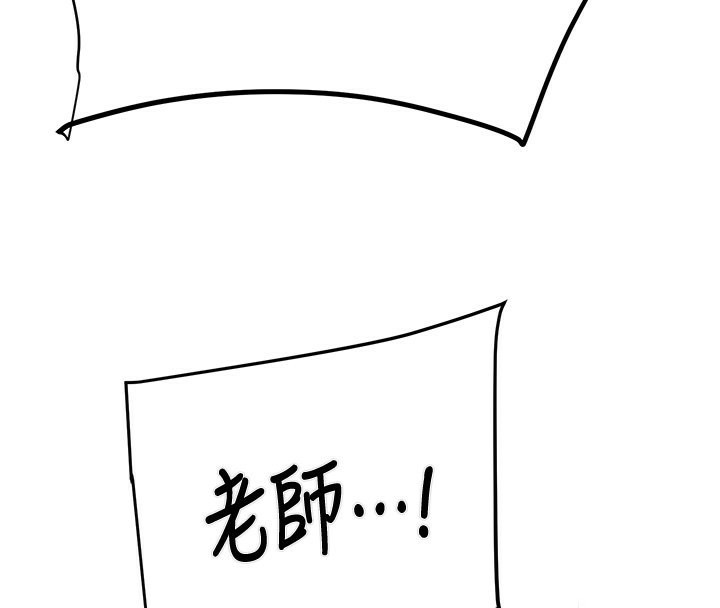 掠夺行动第32話-我想要吃老師的精液♥