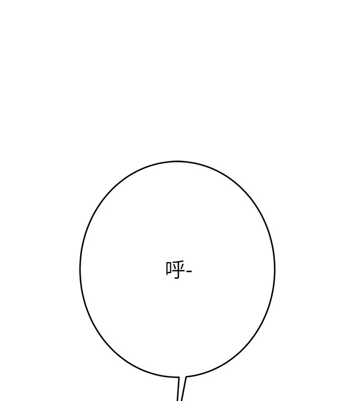 掠夺行动第32話-我想要吃老師的精液♥