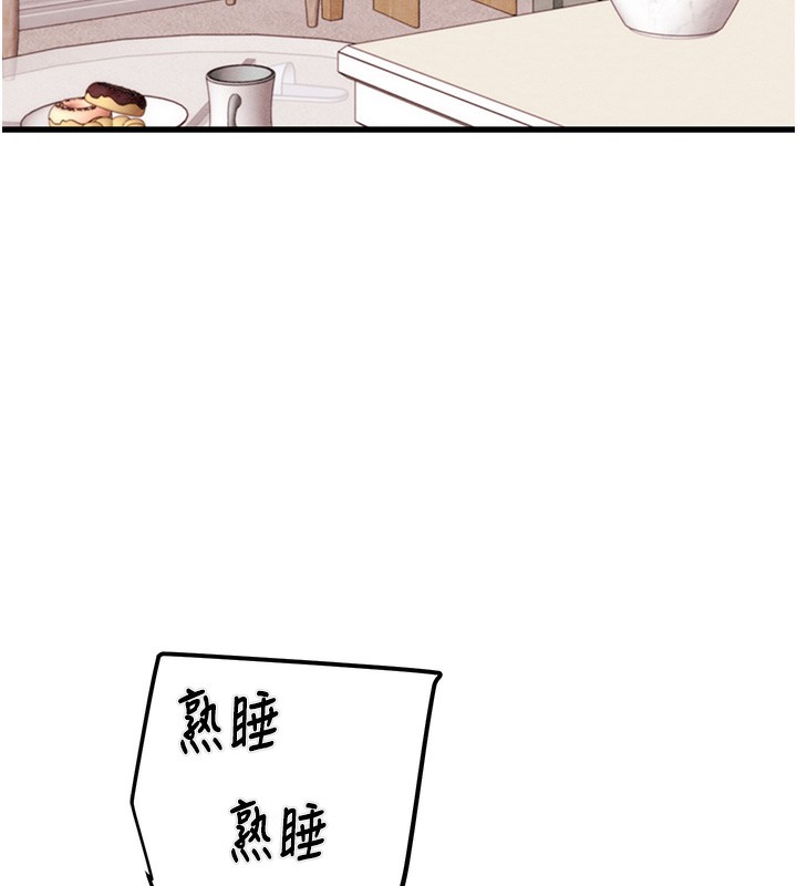 掠夺行动第32话-我想要吃老师的精液♥