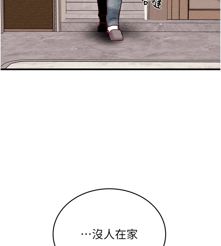 掠夺行动第32話-我想要吃老師的精液♥