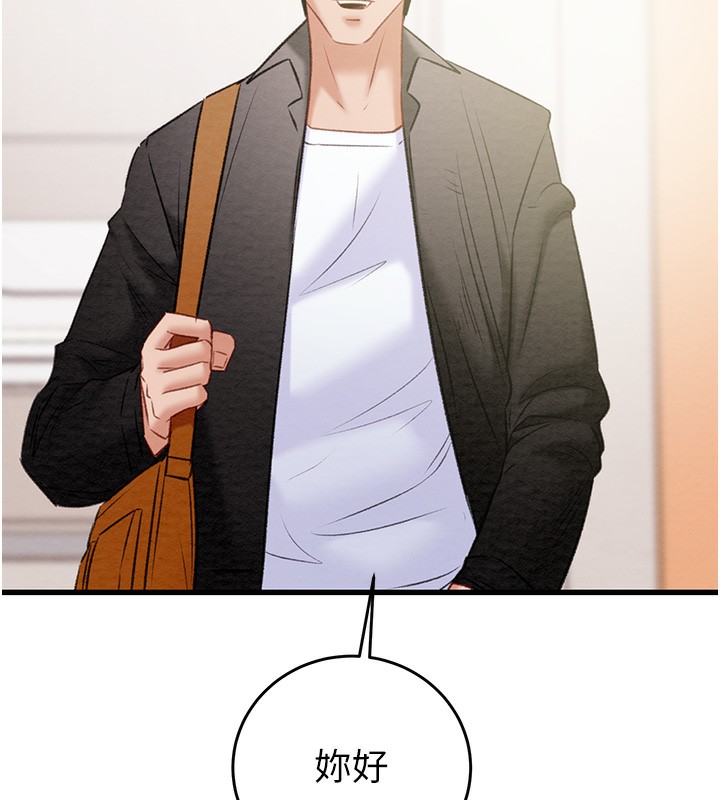 掠夺行动第32話-我想要吃老師的精液♥