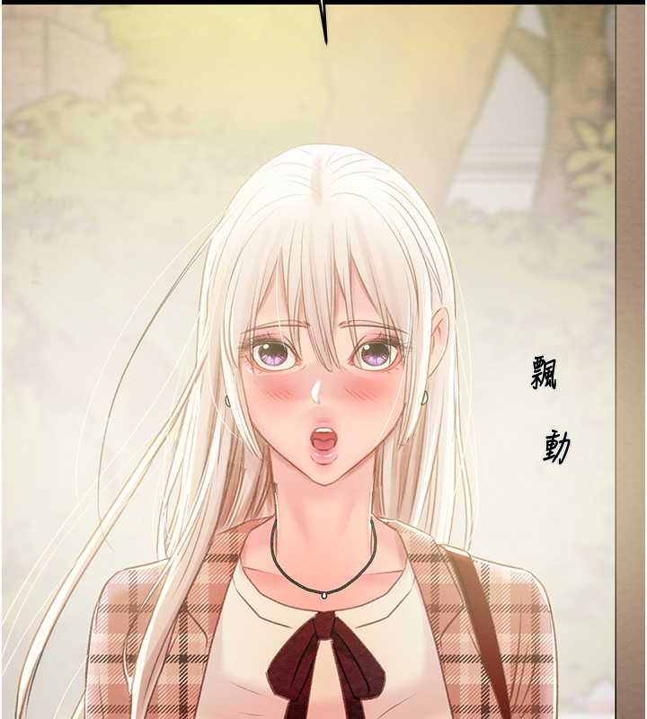 掠夺行动第32話-我想要吃老師的精液♥