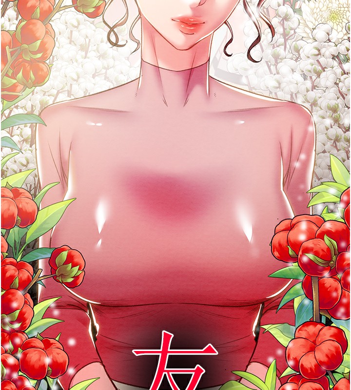 掠夺行动第32話-我想要吃老師的精液♥