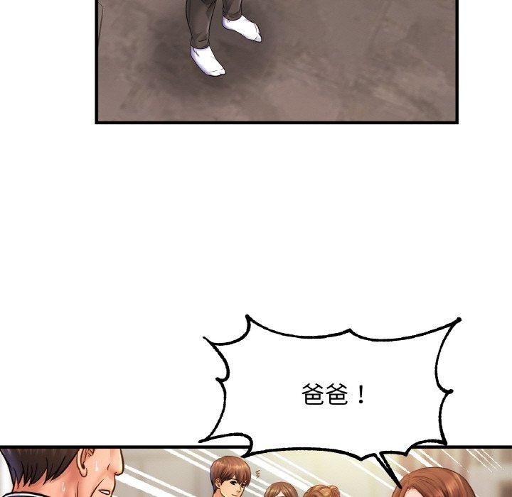 亲密一家人第58話