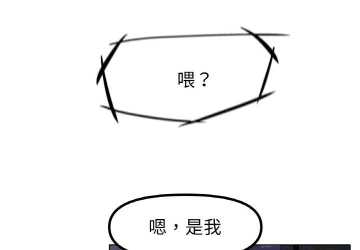 冰上恋人第50話