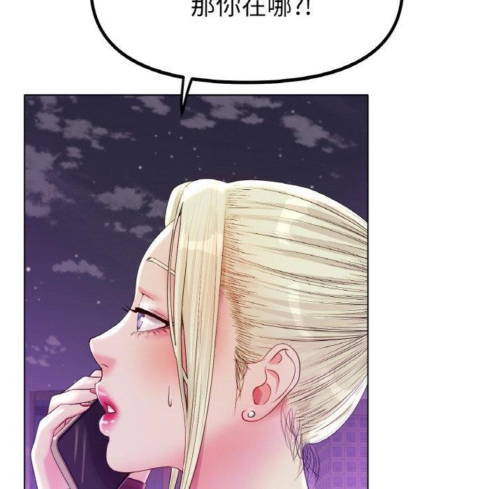 冰上恋人第50話