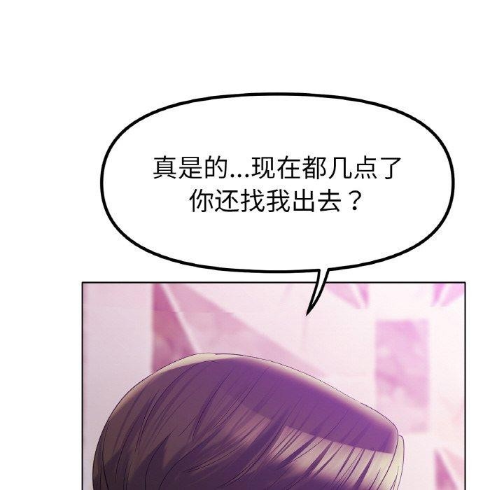冰上恋人第50話