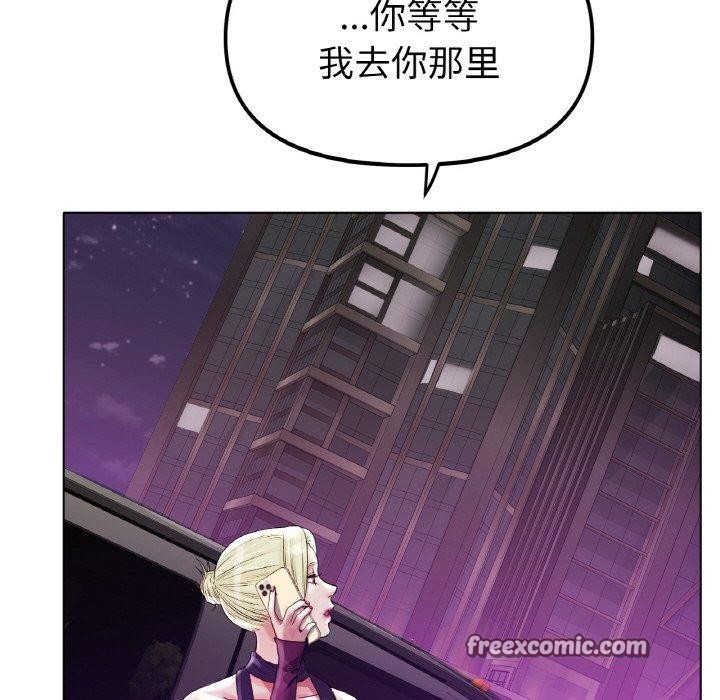 冰上恋人第50話