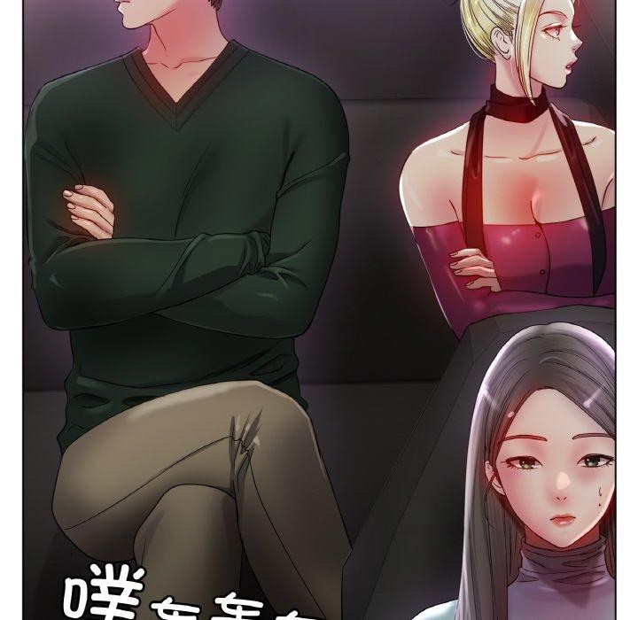 冰上恋人第50話