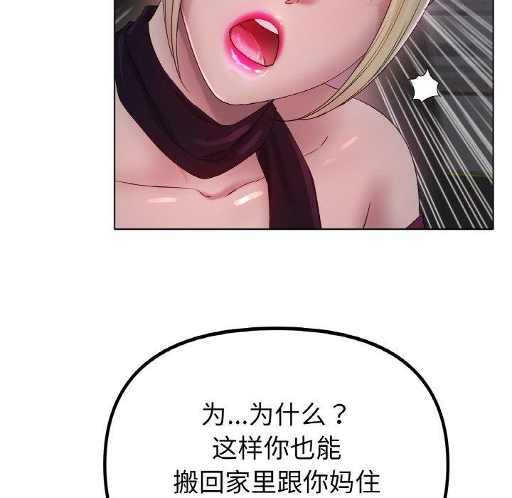 冰上恋人第50話