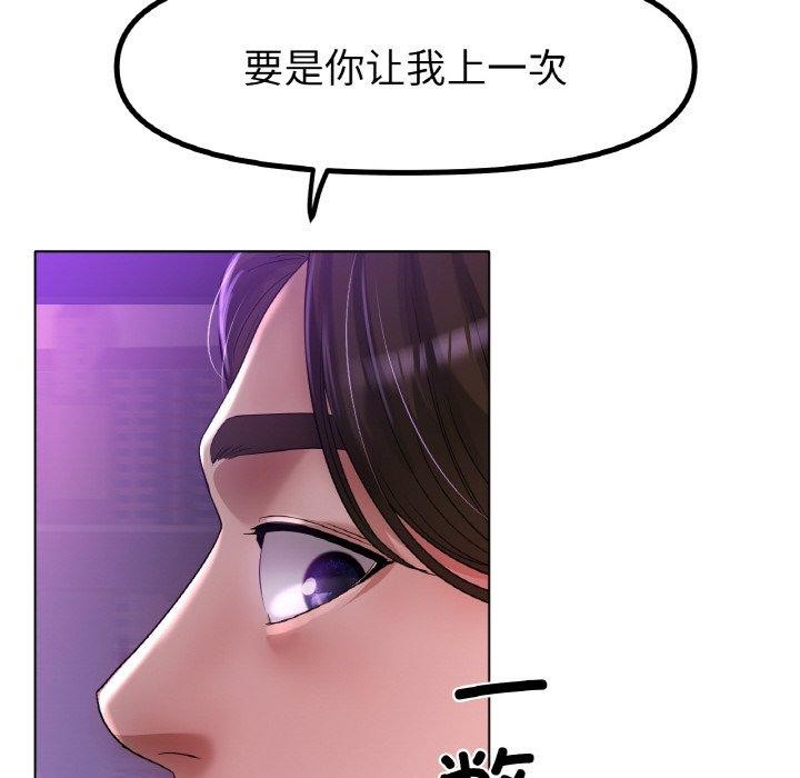 冰上恋人第50話