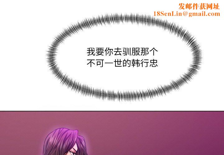 了不起的她第43話