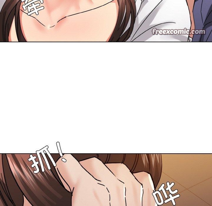 了不起的她第43话