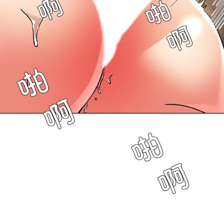 了不起的她第43話