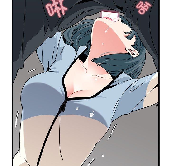 发小碰不得第45話