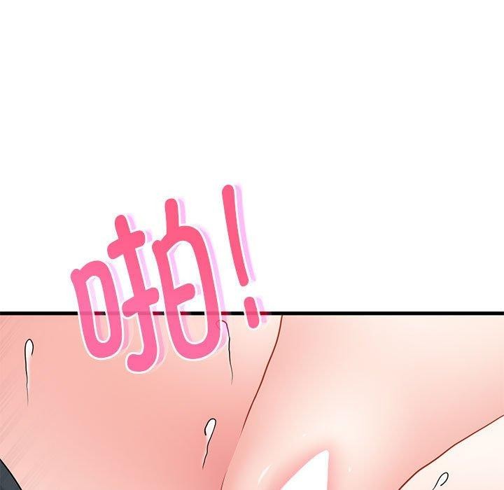 发小碰不得第45話