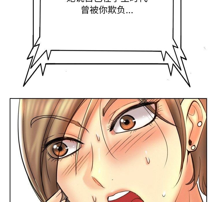 一杆入洞第46話