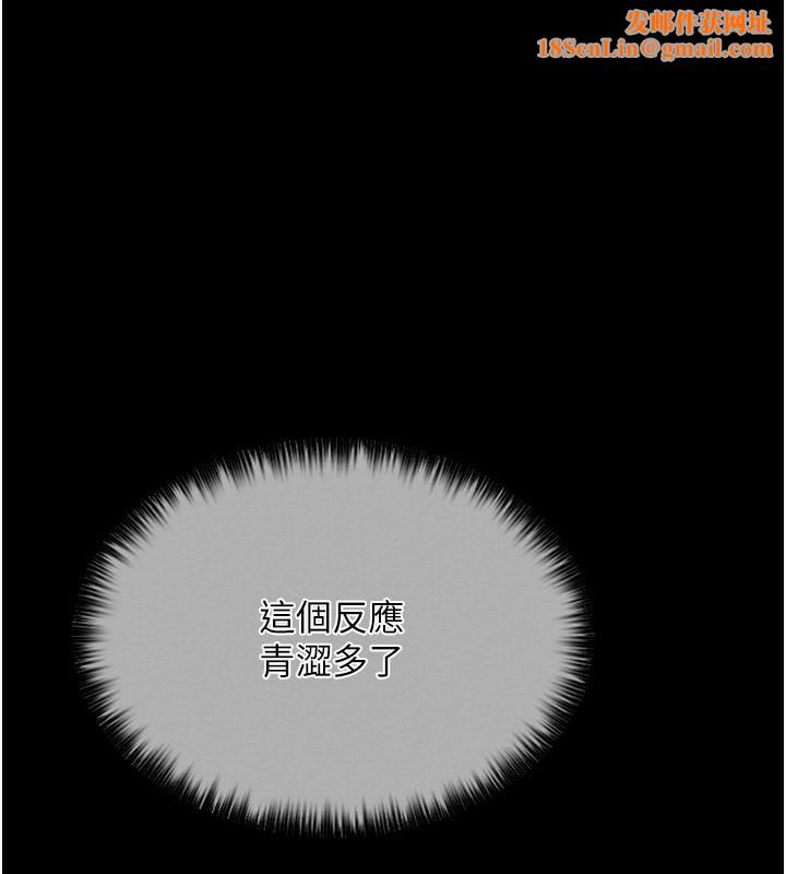 最强家丁第14話-想嚐嚐看我的奶子嗎?